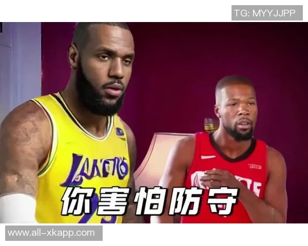 詹姆斯防守态度引发争议播客搭档选择沉默不语